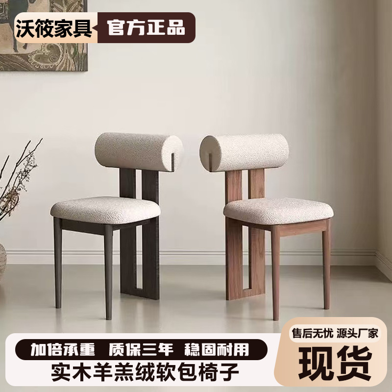 北欧复古法式中古实木餐椅家用简约化妆椅靠背椅轻奢河马椅可批发