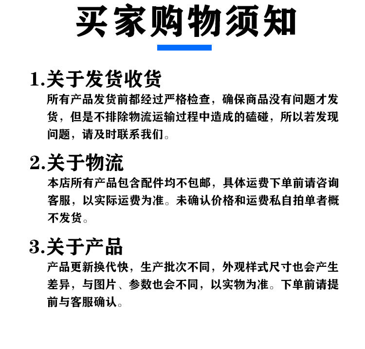 注浆记录仪详情页通用 (11)