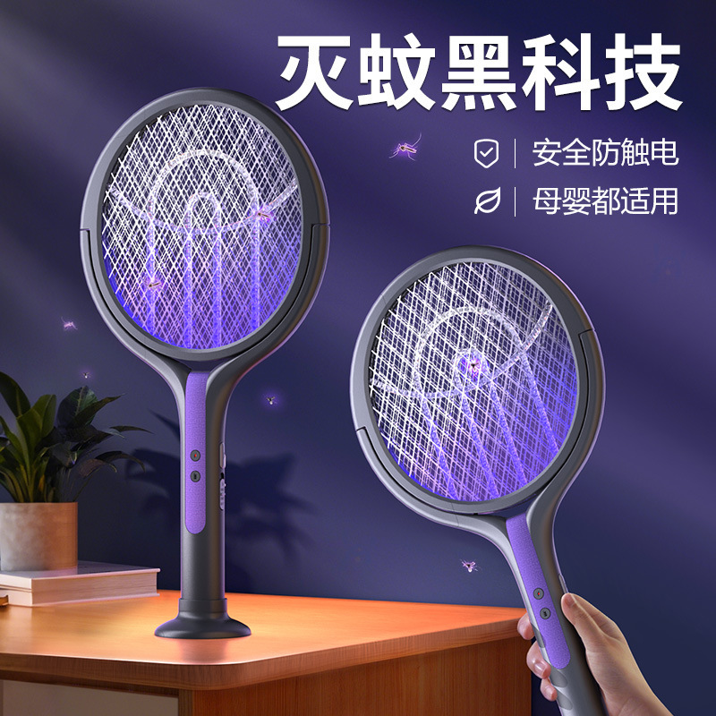 2026 mosquitos eléctricos telescópicos recargables caseros mosquitos lámpara mosquitos repelente mosquitos batería recargable mosquitos eléctricos mosquitos batería
