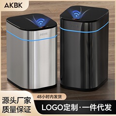 スマート感応式ゴミ箱家庭用リビングルーム寝室ステンレス自動トイレキッチン