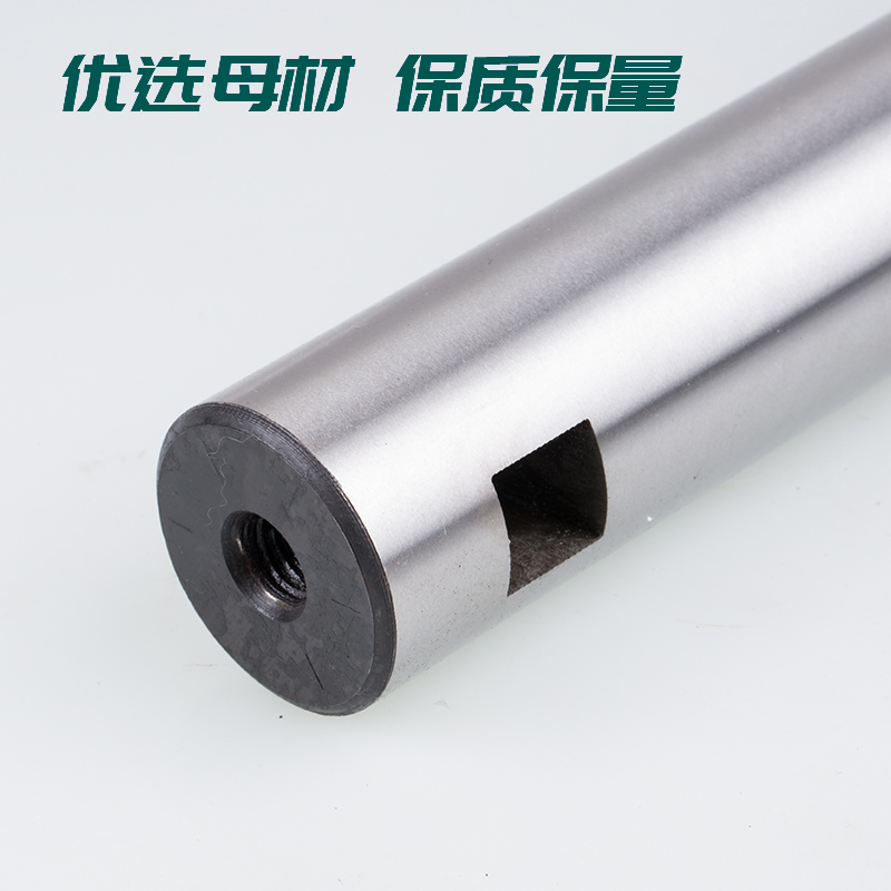 莫氏锥柄镗床刀杆/粗镗刀杆/5号柄*直径20-40-70*总长310 410 510
