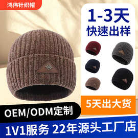 秋冬季纯色加绒保暖包头护耳帽户外运动简约风冬天保暖神器针织帽