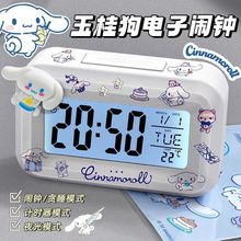 ���С�[�R�W���������洲�^�R��2025�¿�����Ů����ͨ��ӕr�R