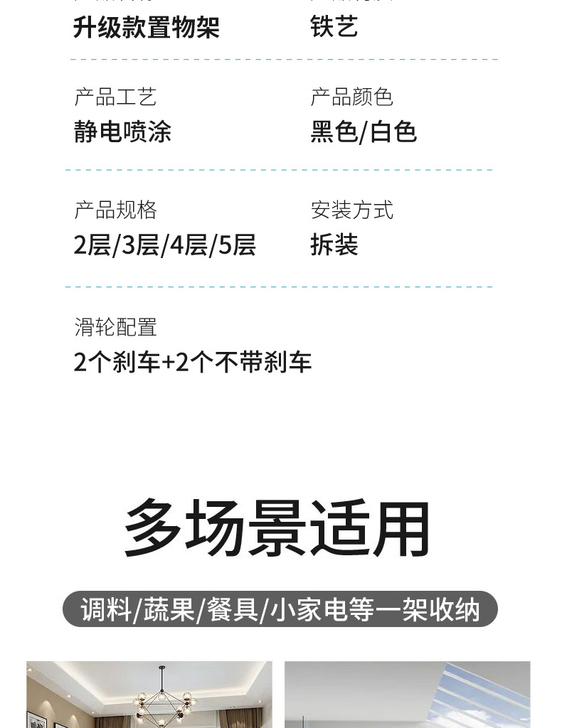 未标题-1-拷贝_14