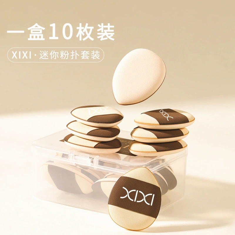 Коробочка XIXI, маленькая губка-пудра для пальца, не есть (нельзя употреблять в пищу), сухо-влажное двойного применения бьюти-инструмент для начинающих GJ-41