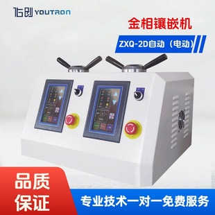 ZXQ-2Dȫ�Ԅ��p�׶�ģˮ�����ԇ���Ƕ�C