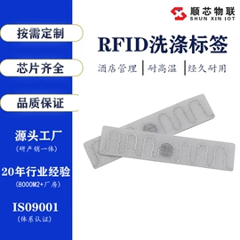 其他智能卡;射频卡;IC卡