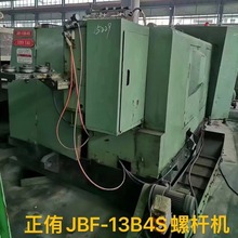 台湾正侑JBF-13B4S螺杆机17B4SL螺丝机JNFR-19B5S冷墩机