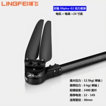 ���˻���ӯX6plusG2������װ������2480��������������������