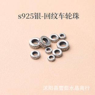 s925�y܇݆�ؼy������Ƭ�|Ƭ�y��������ˮ�������diy���