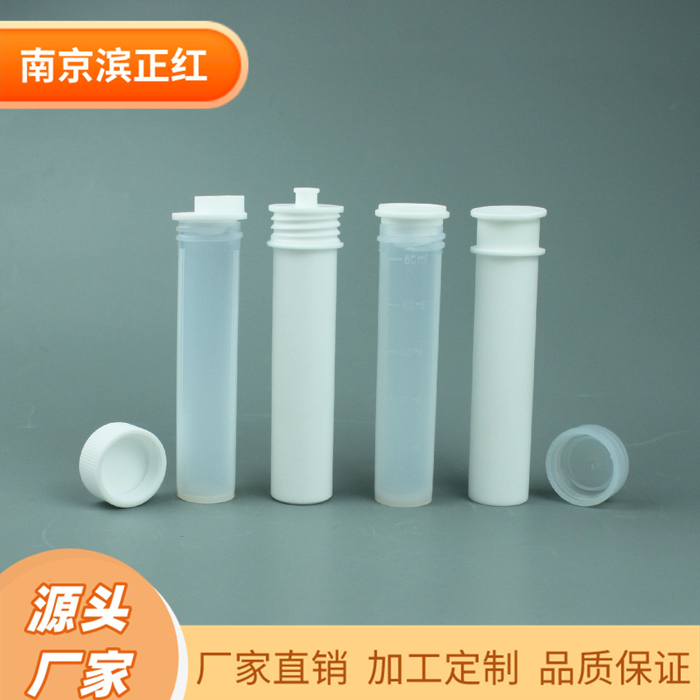 国产PTFE消解管可配各种款式的盖子可制定四氟PFA消解管现货供应
