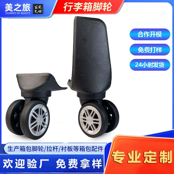 Customized Suitcase Wheels, Silent, Wear-Resistant, Load-Reducing Wheels, Trolley Case, Universal Wheels, Tpe Wheels, Suitcase Wheel Replacement