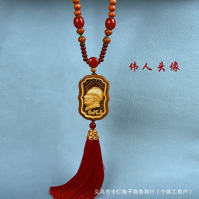 Car hanging Decoration