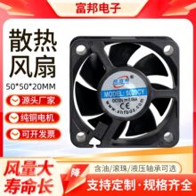 5020ɢ�ȷ���ȫ��΢�� 50*50*20MM 5V12V24V 5CM/���� ֱ��ɢ�ȷ�