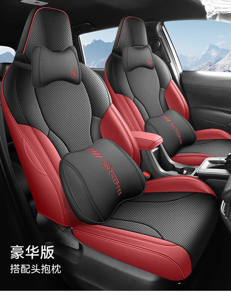 Suitable for 2026 Toyota Corolla, special car seat covers, full surround cushion, universal leather seat covers for all seasons