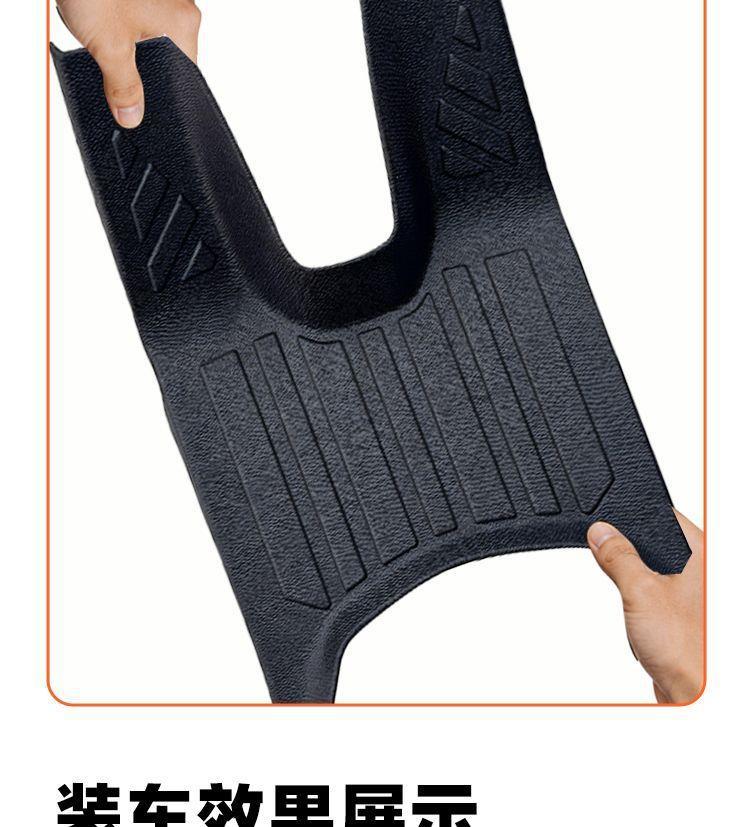 Suitable for Niu None electric vehicle floor mats, non-slip, wear-resistant, edge-protected, dustproof, sun-resistant, Niu NONE modification accessories