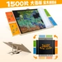 跨境亲子多档实木拼图