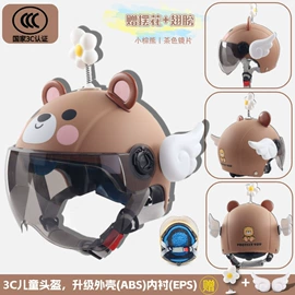 摩托安全用品;安全头盔;头盔配件