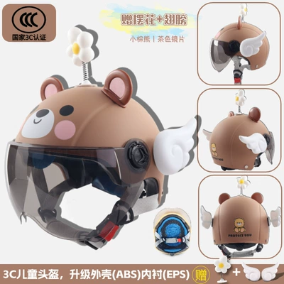 Motorcycle Safety Supplies — A Student Children Cute Cartoon