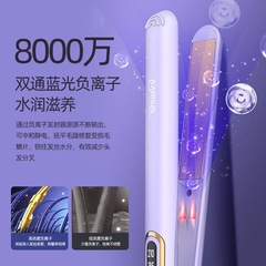 跨越廠家直髮夾板不傷發直發棒乾濕直卷兩用捲髮棒內扣劉海直板夾