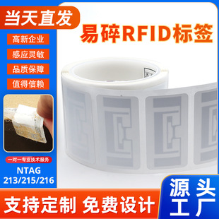 �����z���y�{ӡˢRFID�����l�쾀UHF�h��������D����Ә˺�