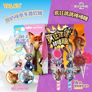 ��Ʒ������������ζ����ܛ��TALA'S��ͨ����������Ӿ�����ʳ