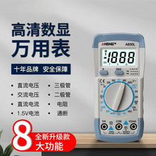 ANENG�f�ñ픵�ָ߾��Ƚ�ֱ��늉��๦����������÷�����