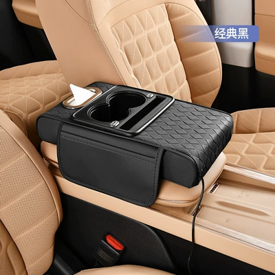 Cross-Border Car Armrest Multi-Functional Storage USB Charging Car Water Cup Holder Universal Car Armrest Booster Pad (Armrest box) - 3d-diamondusb-black