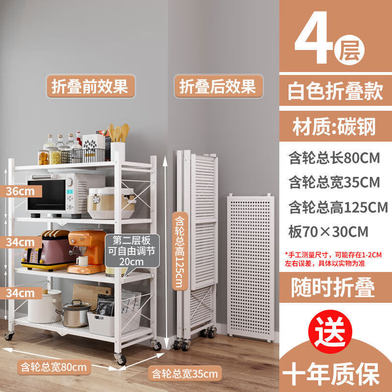 horno multicapa doméstico sin instalación para almacenamiento de artículos de cocina apilada tipo suelo horno de microondas horno de almacenamiento horno de microondas marco de almacenamiento