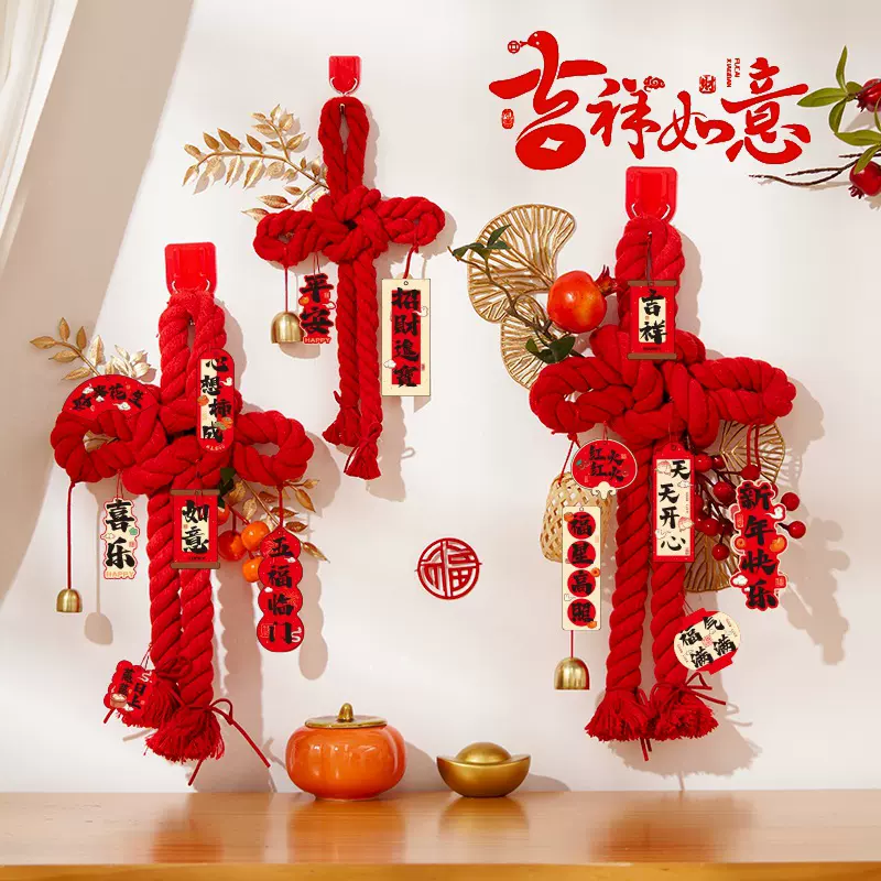 2026马年新年装饰挂件门挂万字结贺年挂饰过年春节中国结场景布置