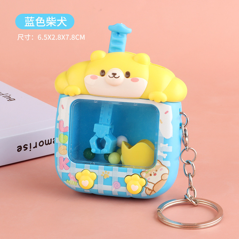 ボールキャッチマシンキーホルダー楽しいかわいいミニクレーンゲーム子供のおもちゃ小さなクリップ人形ペンダント卸売|undefined