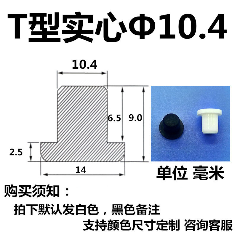 高温耐性シリコン衝突防止プラグ、ゴムプラグ、衝撃吸収防塵プラグ、高弾性穴プラグ、テーパーフットパッドガスケット|undefined
