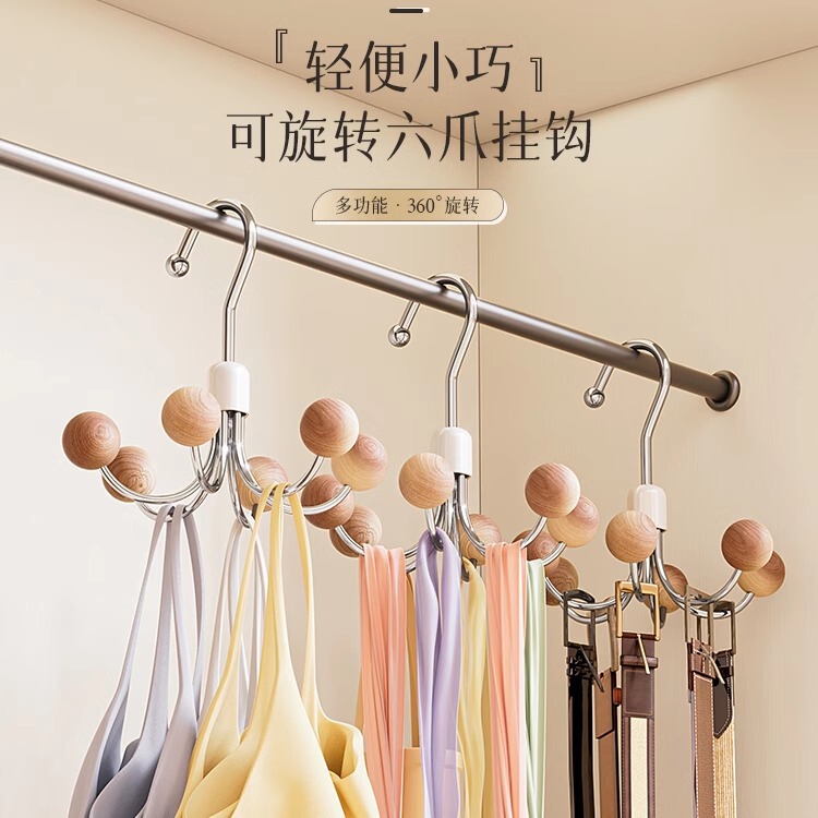 Wardrobe Hook Multi-Functional Rotatable Six-Claw Hook Intimates Sling Hat Tie Storage Hanger Hook Wholesale