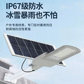 太阳能灯;投光灯;野营/露营灯