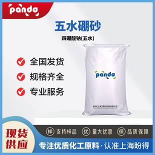 ��ˮ��ɰ 12179-04-3 �������c(��ˮ) �εìF؛