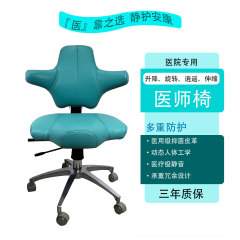 医用级抑菌皮面B超椅人体工学办公超声检查骑马椅转椅电脑椅
