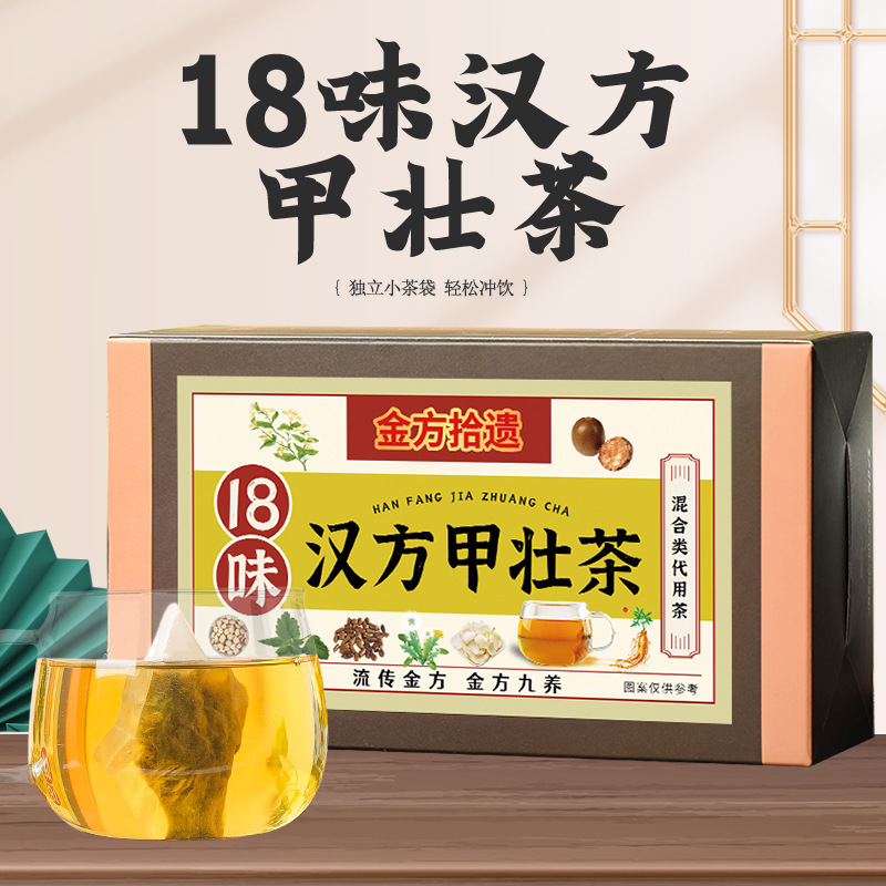 18 Flavor Han Fang Jia Zhuang Tea Health Tea Bag Tea Scented Tea Han Fang Jia Zhuang Tea Combination Tea Han Fang Jia Zhuang Tea Daifa
