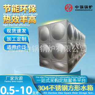 ���P�ˮ��S��ֱ�I���P䓷���ˮ��304���P䓃�ˮ�� ��������ˮ��