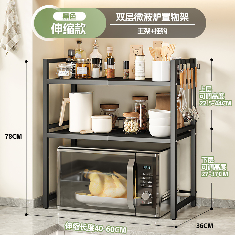 [2세대 업그레이드 모델 - 블랙 더블 레이어 - 수납식] + 후크 6개