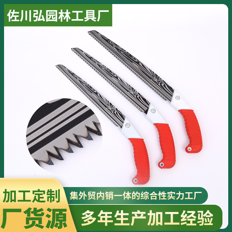 厂家现货三面磨齿果枝锯家用伐木锯果树修枝园林锯户外专用木工锯