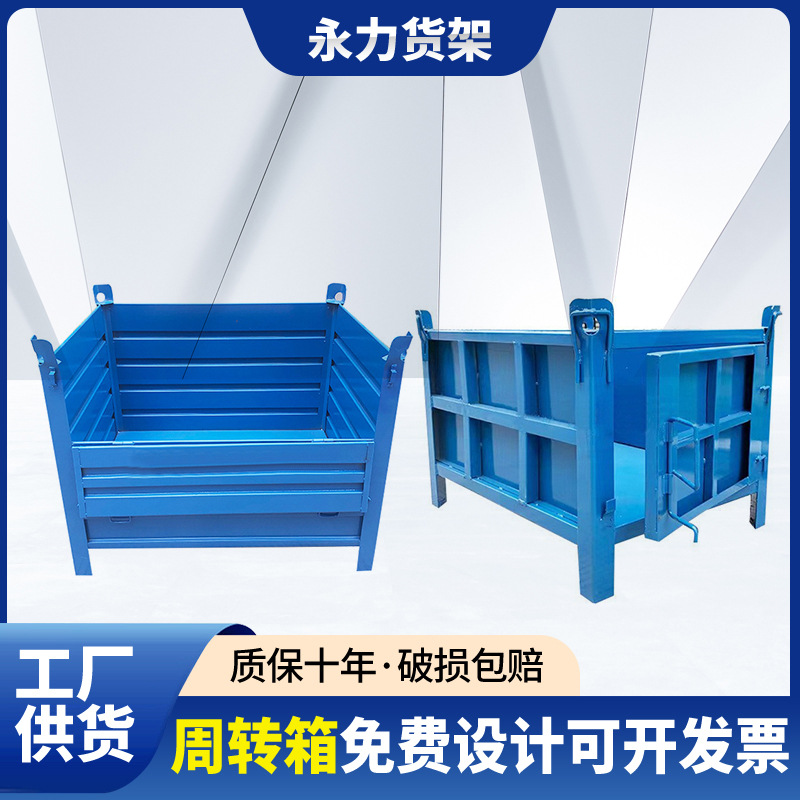 金属周转箱铁皮箱车间重型箱铁屑箱物料箱大铁框金属铁质零件框