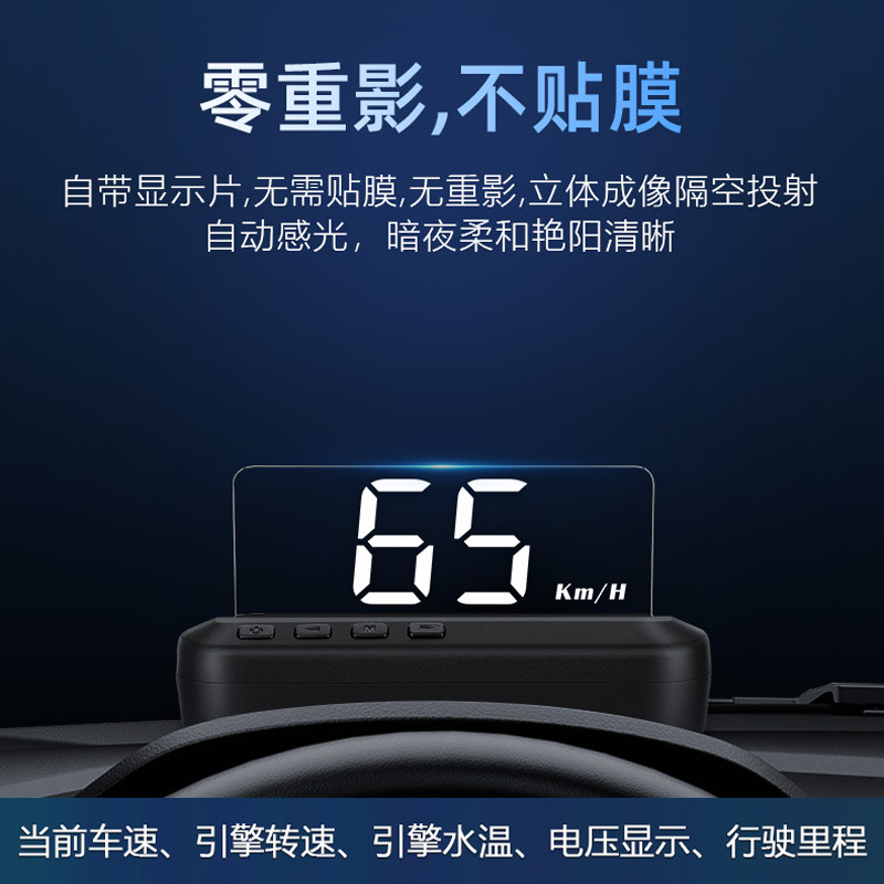 Qìchē Smart Car Display C100 OBD HD Speed Projector HUD Head-Up Display (Vehicle HUD) - glossy-black