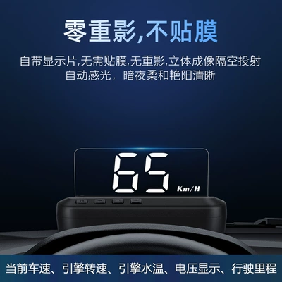 Smart Car Display C100 Car Obd High-Definition Speed Projector Cross-Border Supply Hud Head-Up Display (Vehicle HUD) - c100-obd