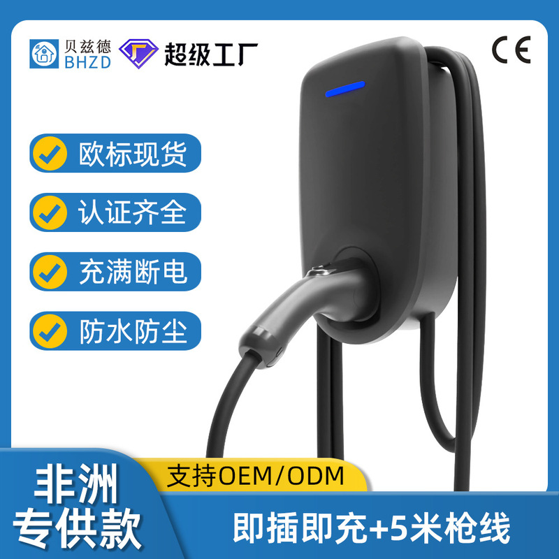 7kw ヨーロッパ標準充電パイルグリーン新エネルギー電気自動車家庭用屋外 AC パイル Type2 壁掛け充電器|undefined
