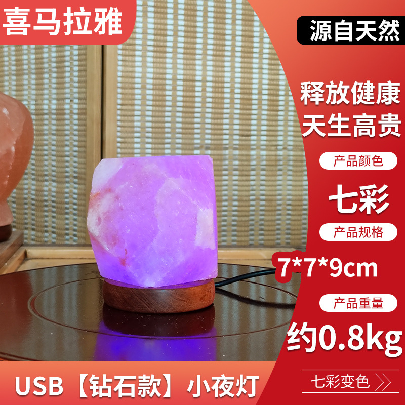 다이아몬드 [USB 플러그]