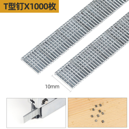 Manual code nail gun three-purpose gun nail gun nail straight nail U-shaped door-shaped nail T-shaped nail 1000 pieces/box gun nail