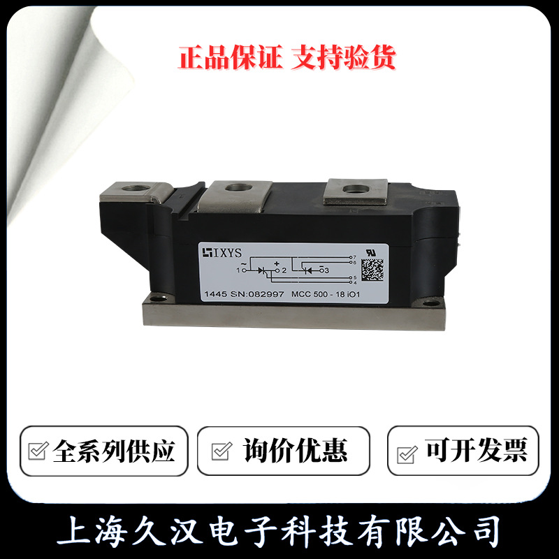 IXYS可控硅模块MCC94-22io1B MCC94-24io1B MCC95-08io1B