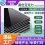 亚克力定制有机源头玻璃板