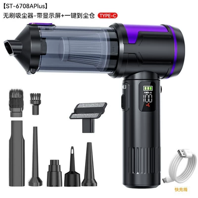 Tozsoranlar — blower - 6708a-black-purple-brushless-vacuum-cleaner-with-display-screen-one-click-dustbin-release