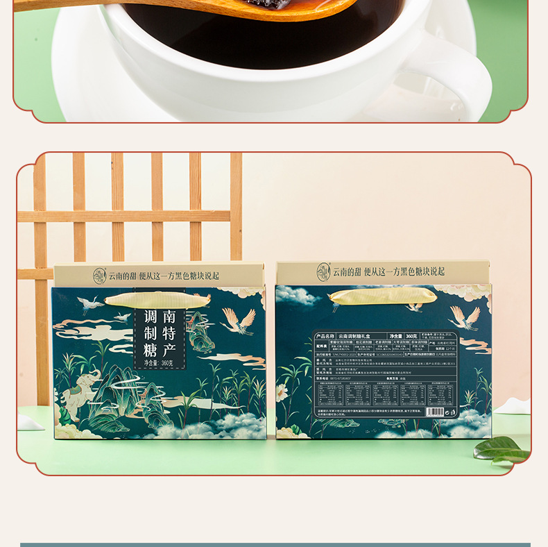 Yunnan Brown Sugar Gift Box Ginger Tea Handmade Independent Packets 360g details